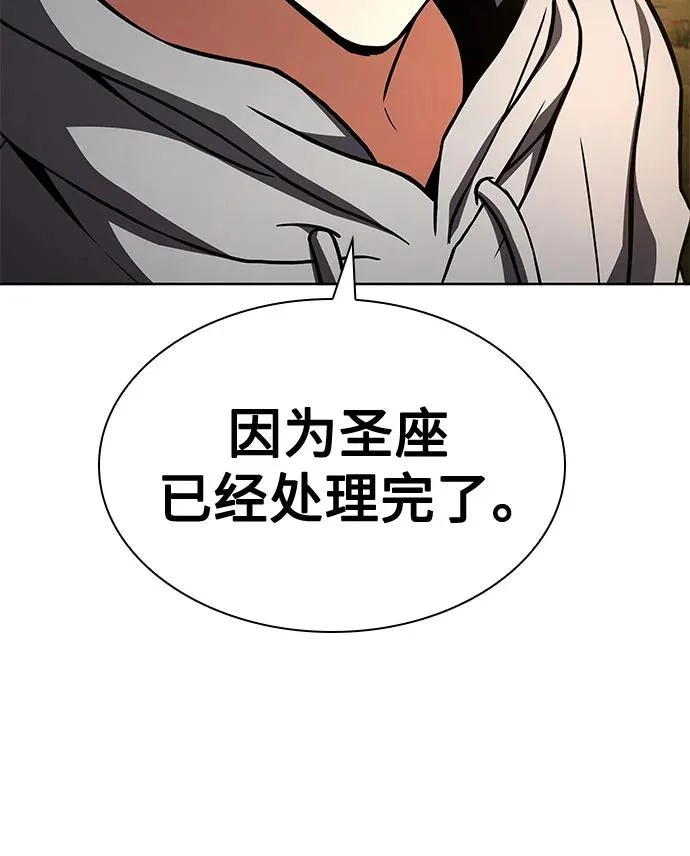 第128话 第45页