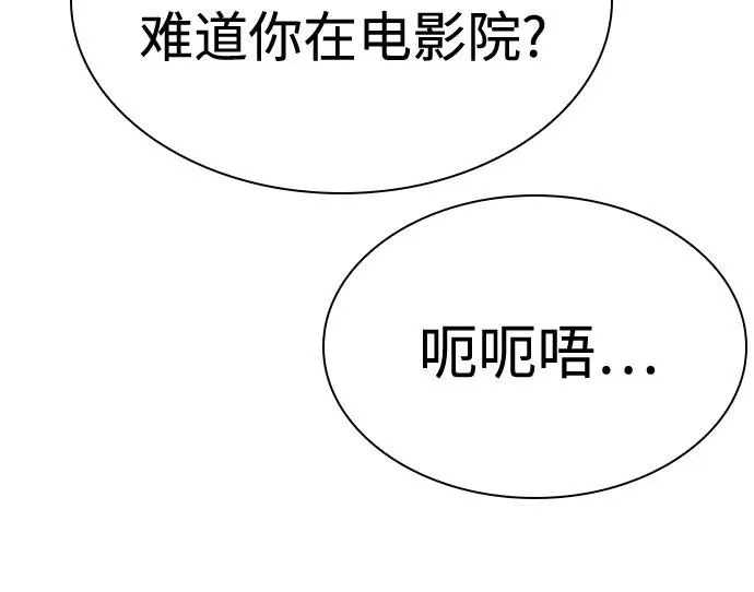 第128话 第53页