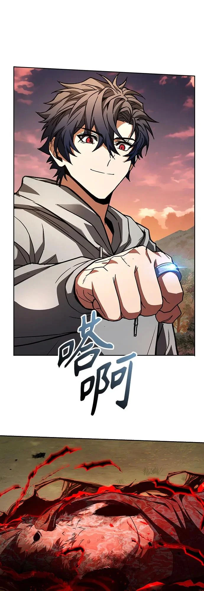 第128话 第54页