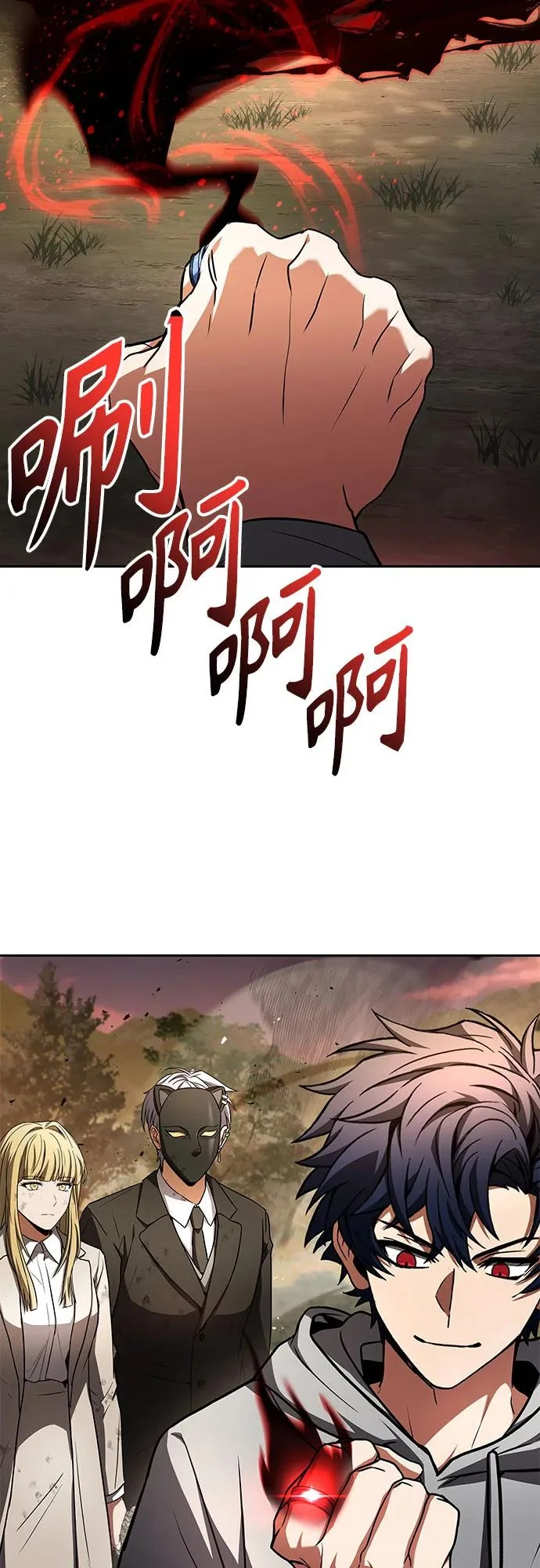 第128话 第55页