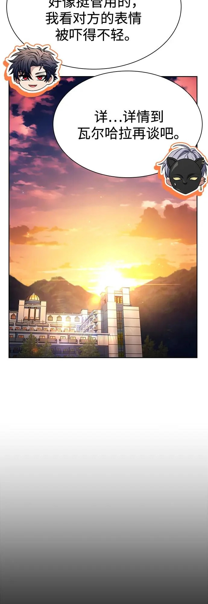 第128话 第59页