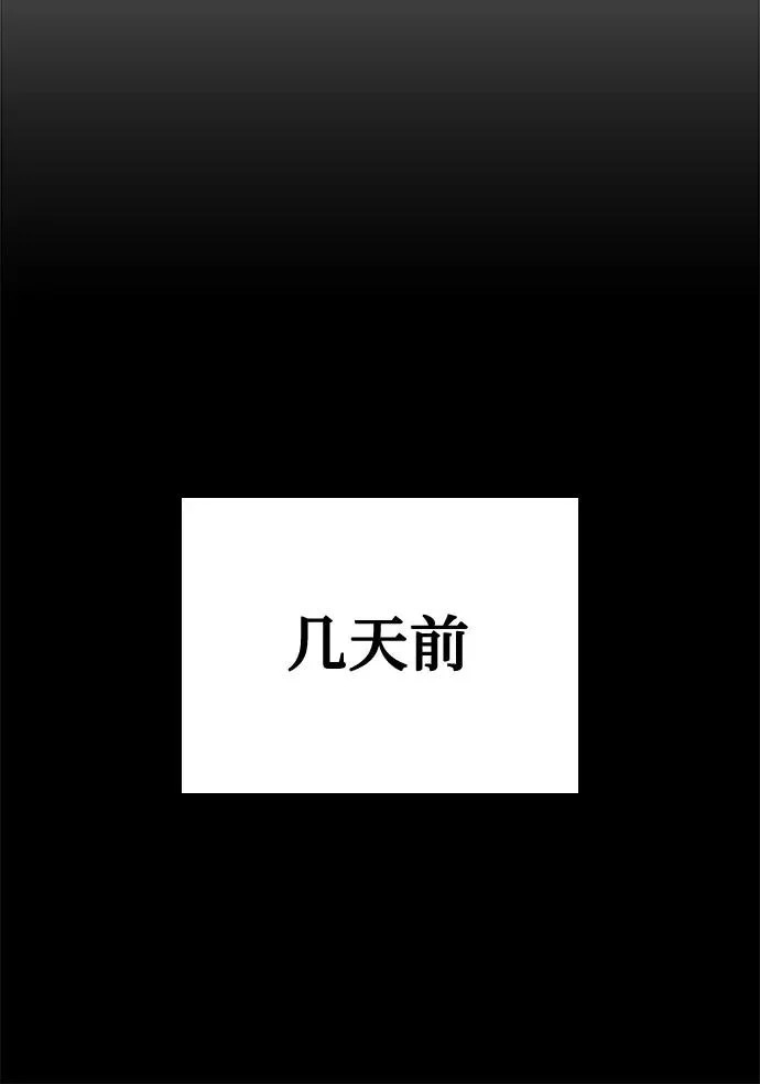 第128话 第60页