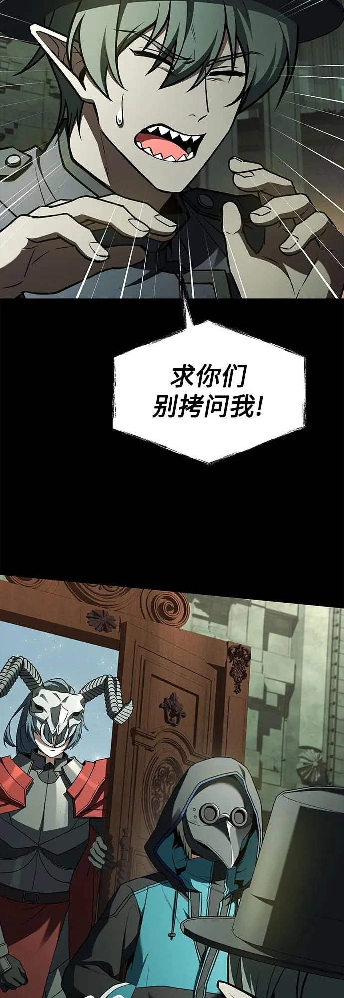 第128话 第62页