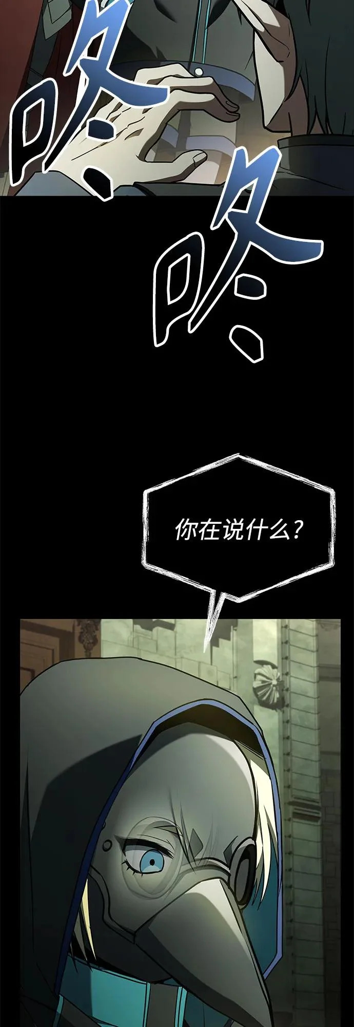 第128话 第63页