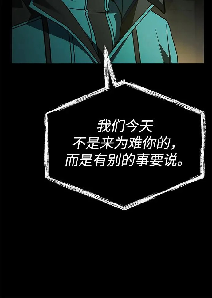 第128话 第64页
