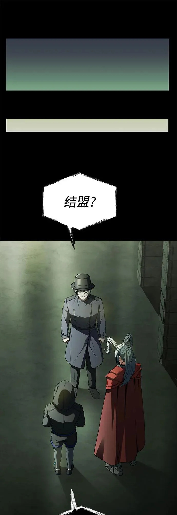第128话 第65页