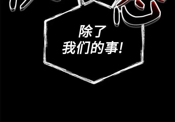 第128话 第68页