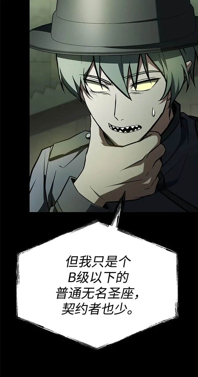第128话 第72页