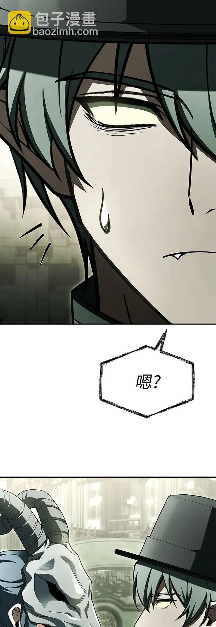 第128话 第79页