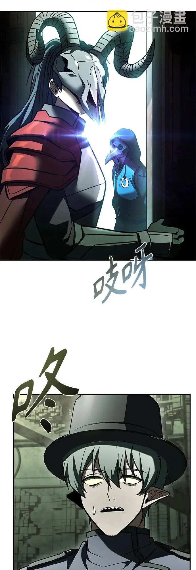 第128话 第83页