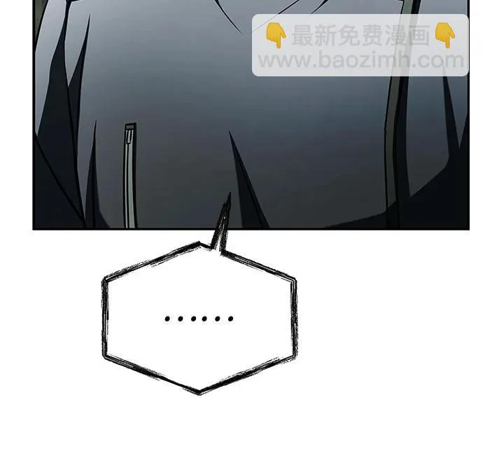第128话 第84页
