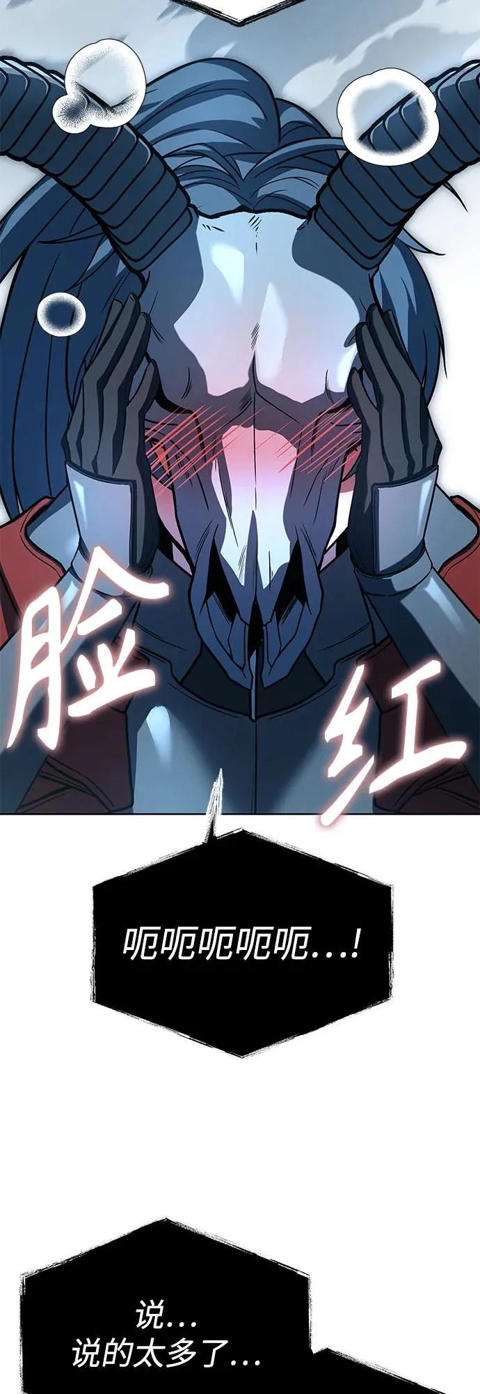 第128话 第86页