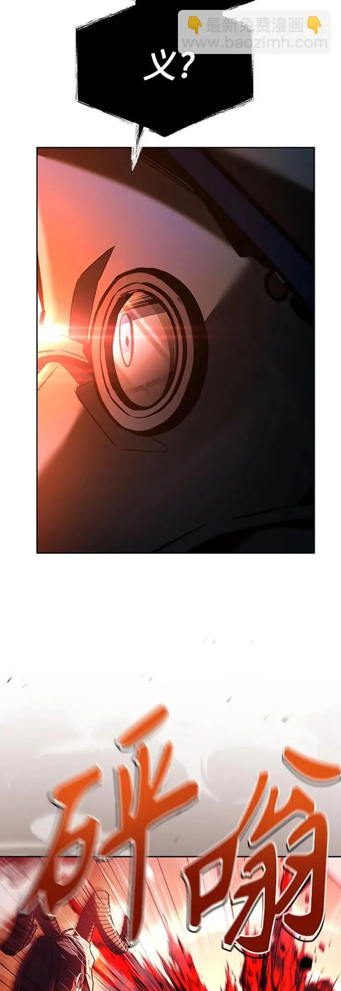 第128话 第89页