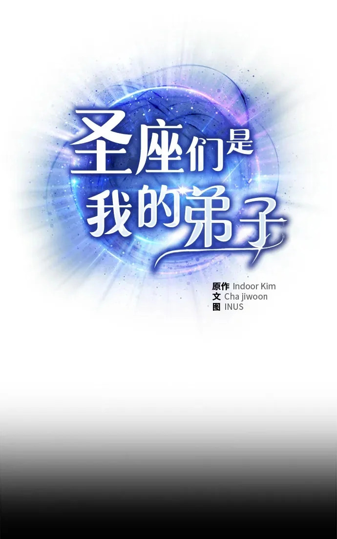 第129话 第2页