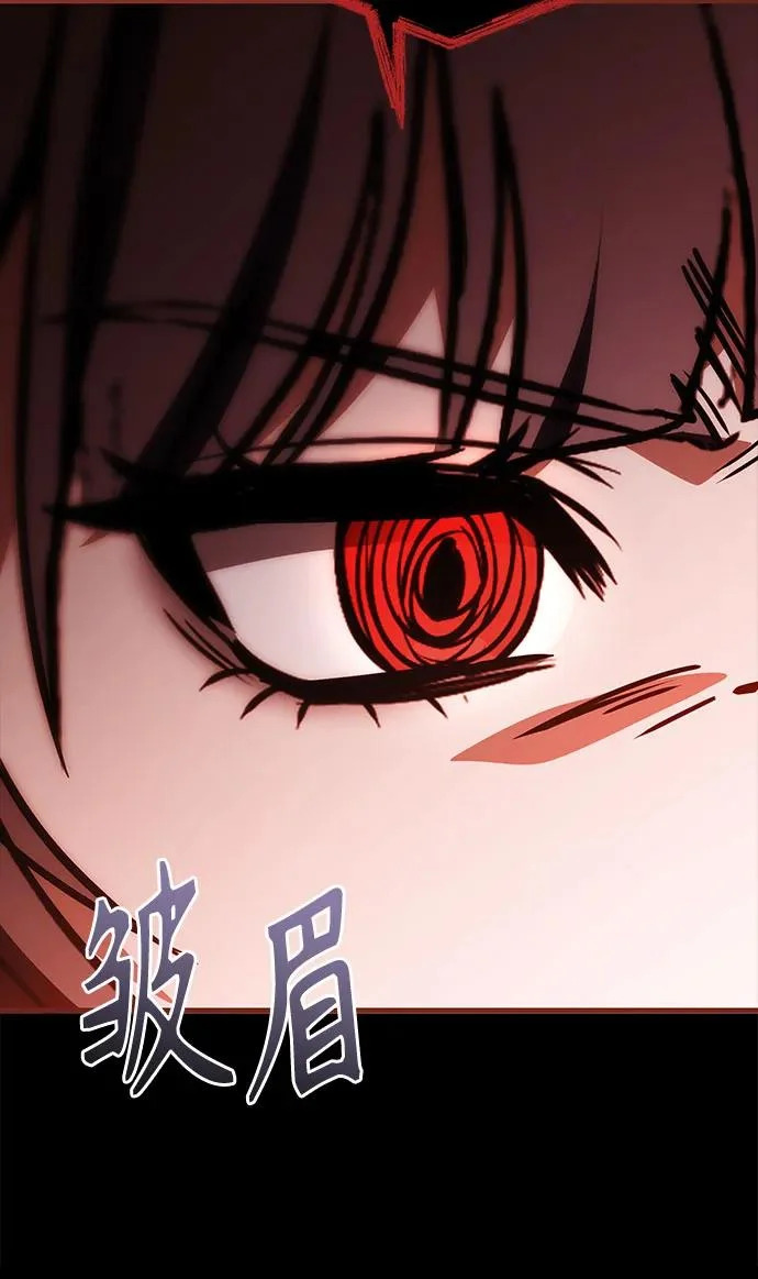 第129话 第9页
