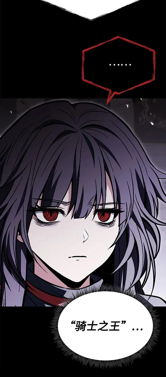第129话 第16页