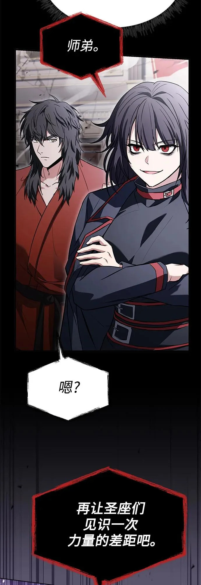 第129话 第18页