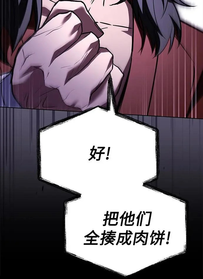 第129话 第20页