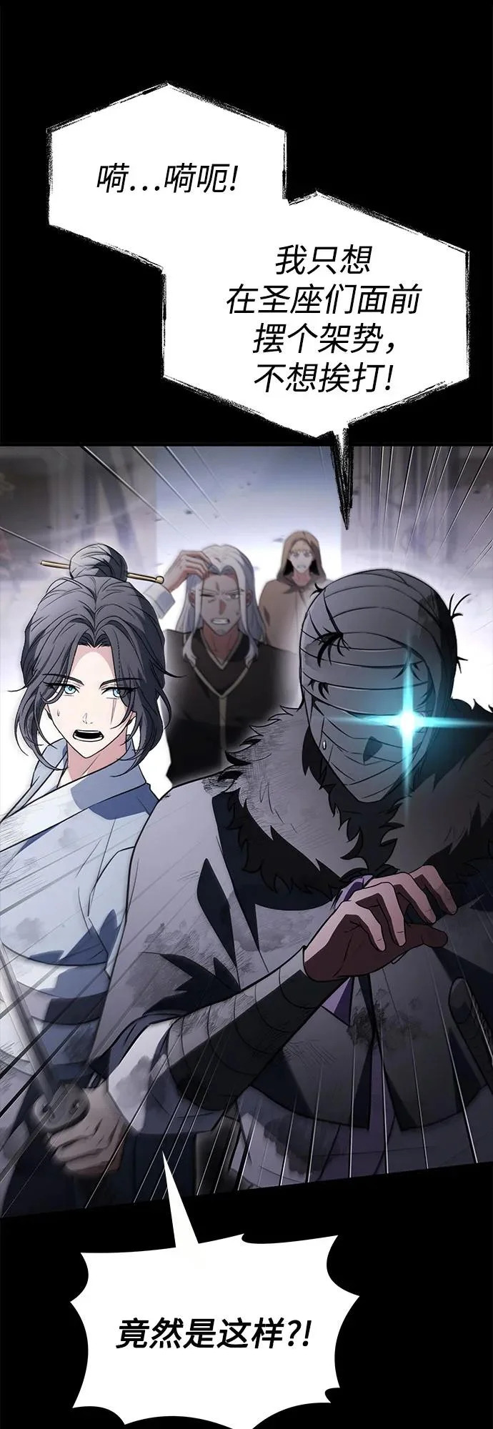 第129话 第21页