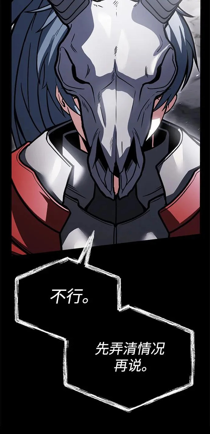 第129话 第26页