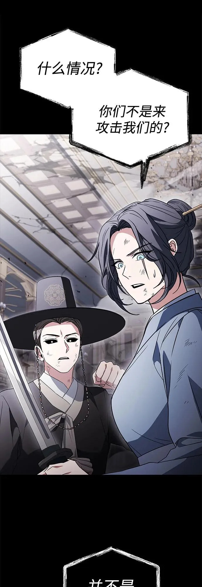 第129话 第27页