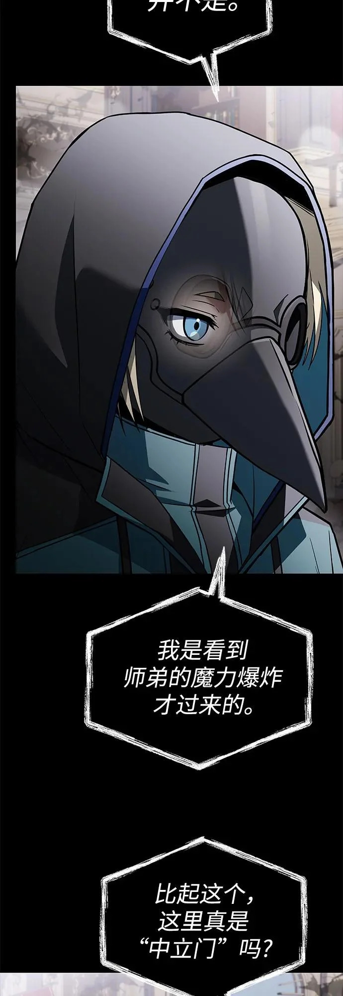 第129话 第28页