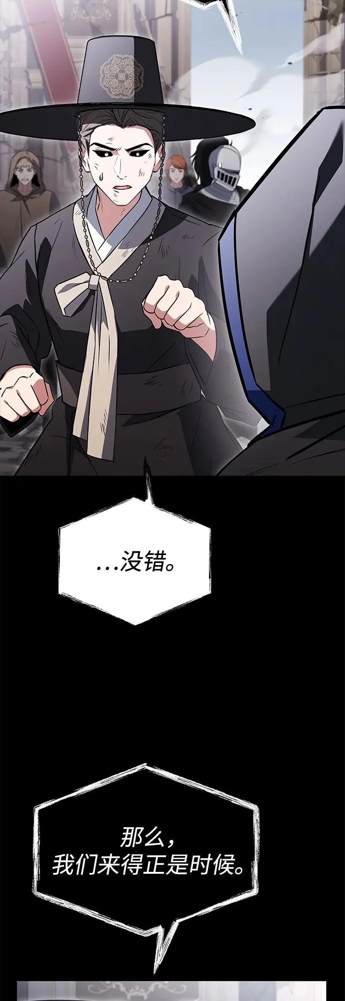 第129话 第29页