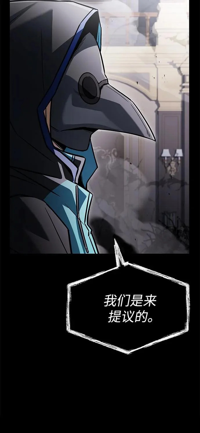 第129话 第30页