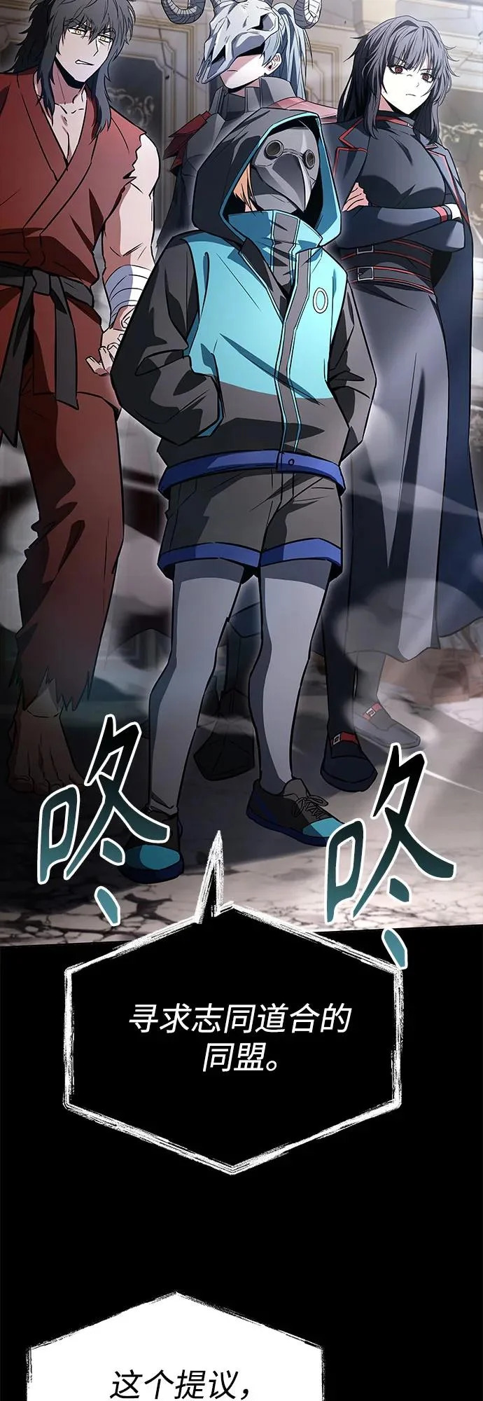 第129话 第32页