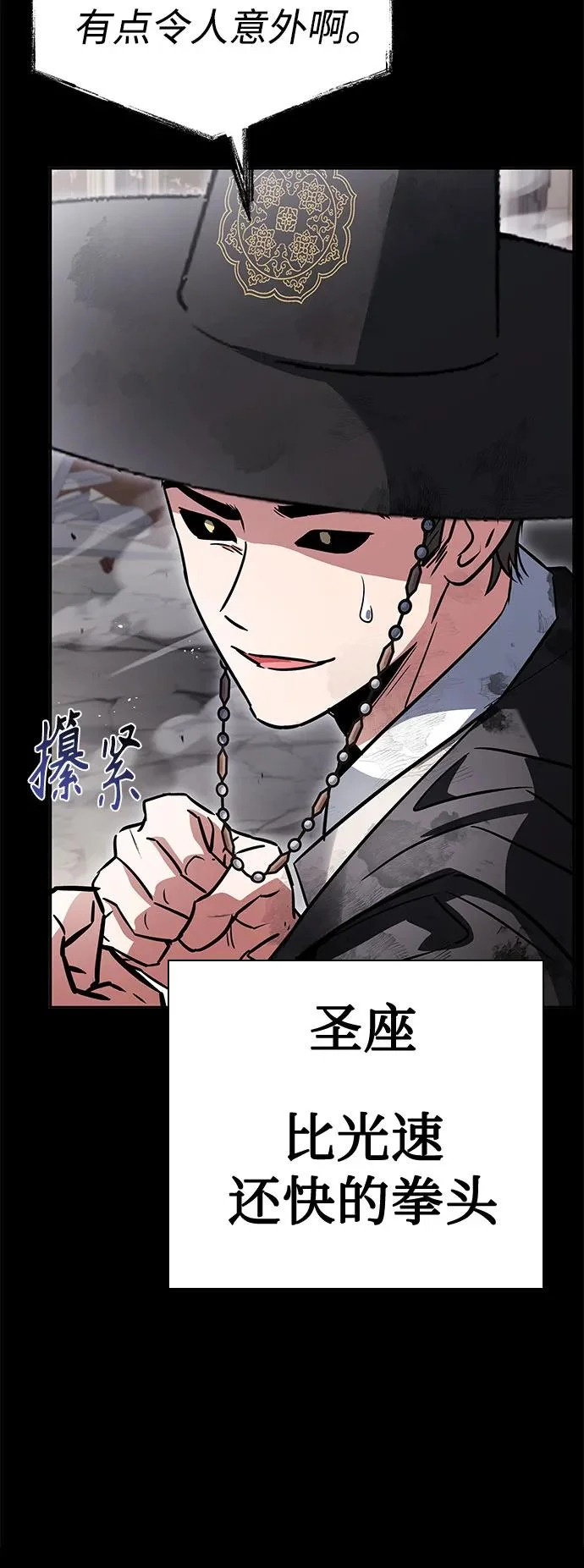 第129话 第33页