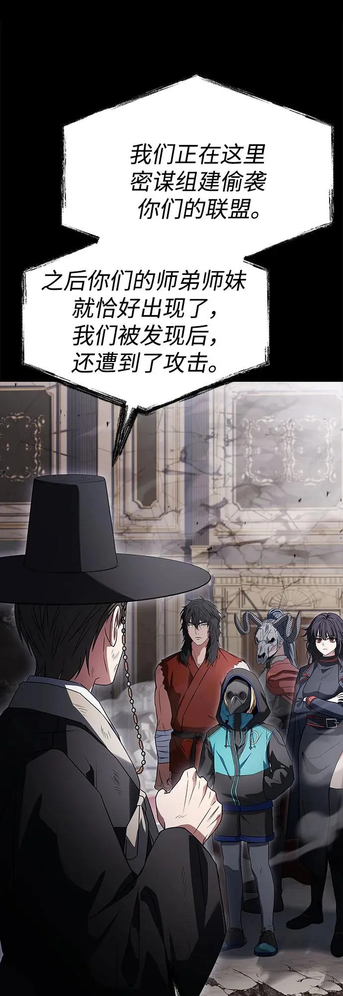第129话 第34页