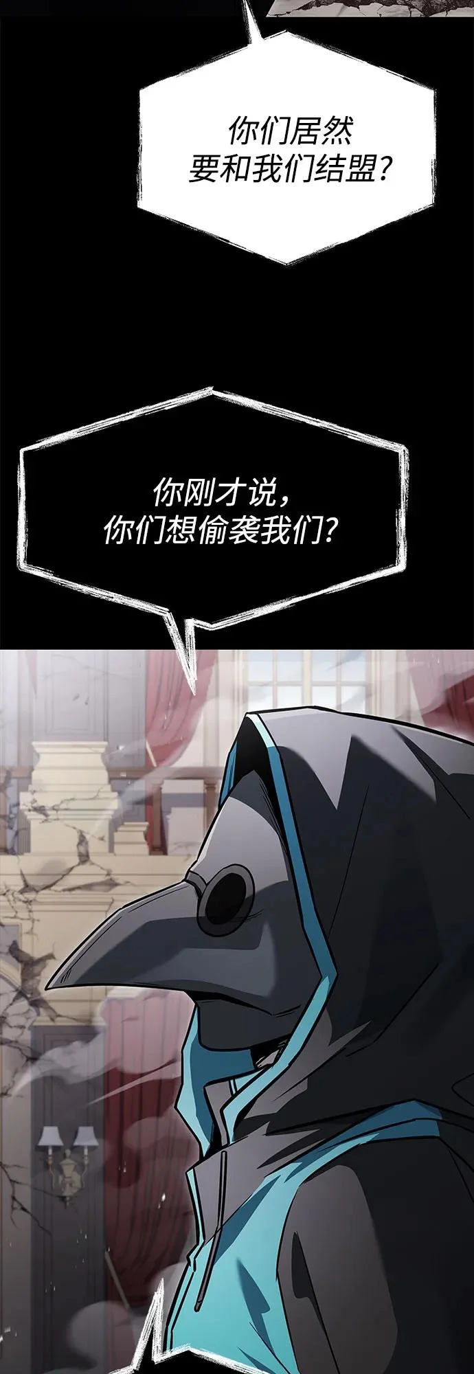 第129话 第35页