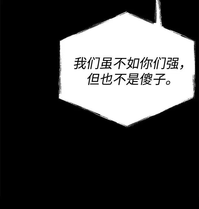 第129话 第37页