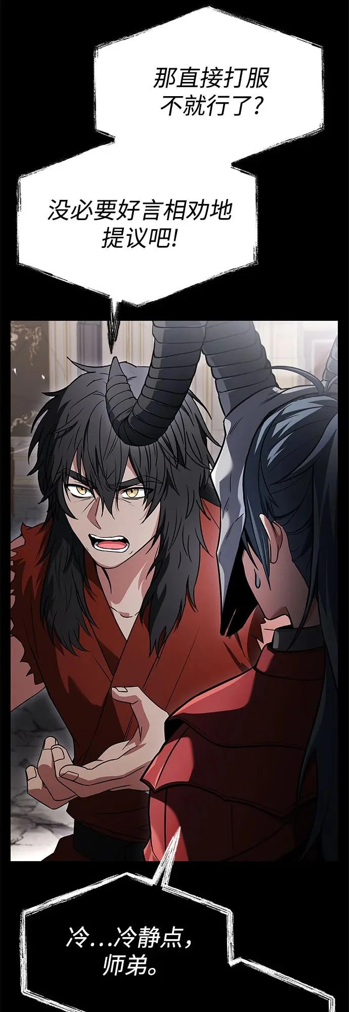 第129话 第39页