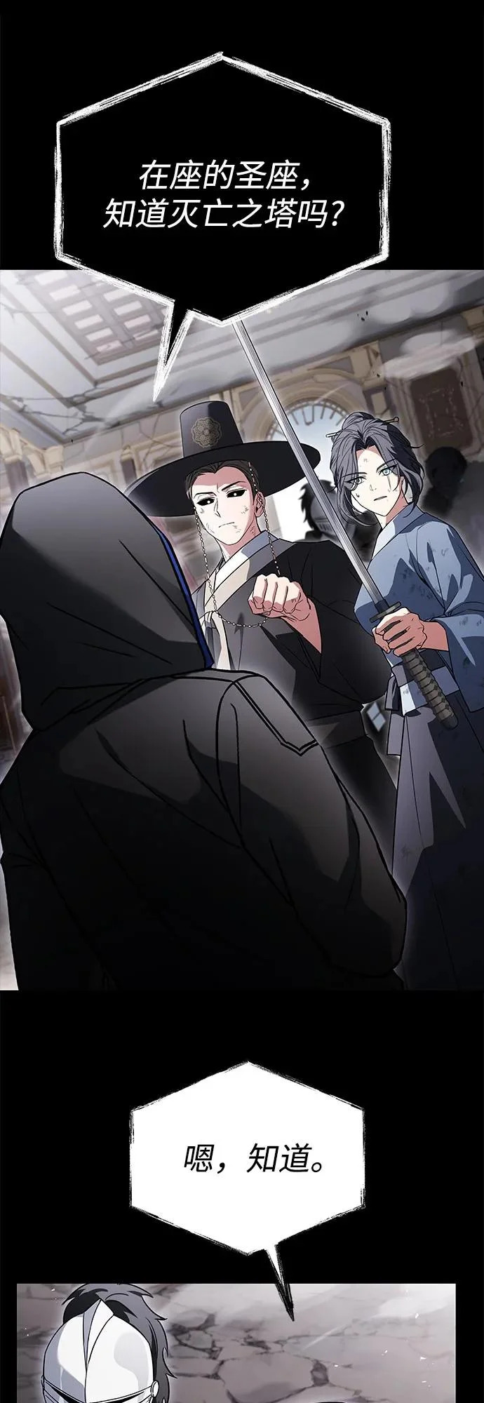 第129话 第42页