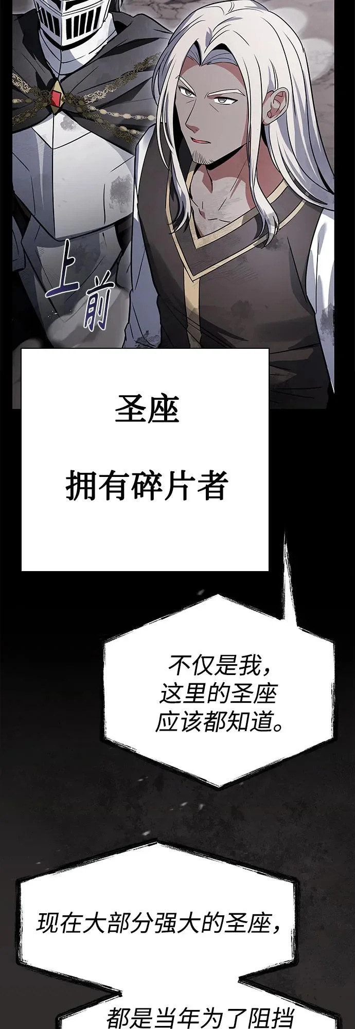 第129话 第43页