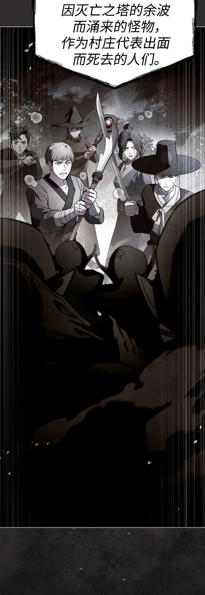 第129话 第44页
