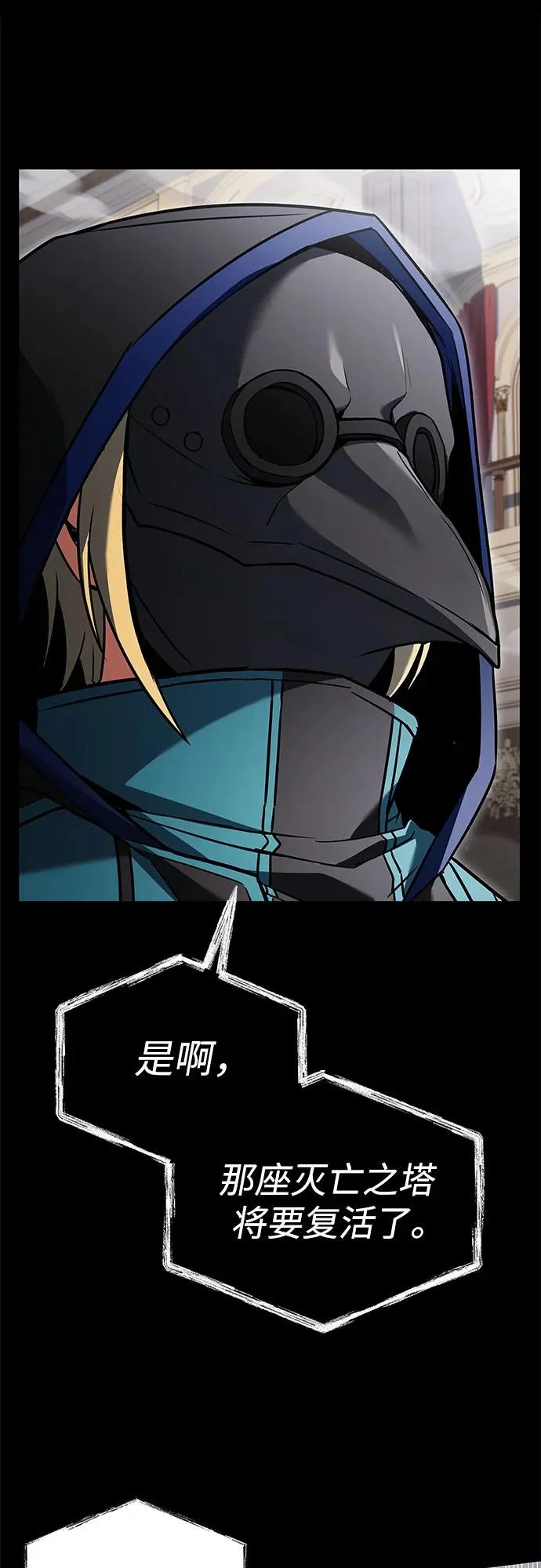 第129话 第46页