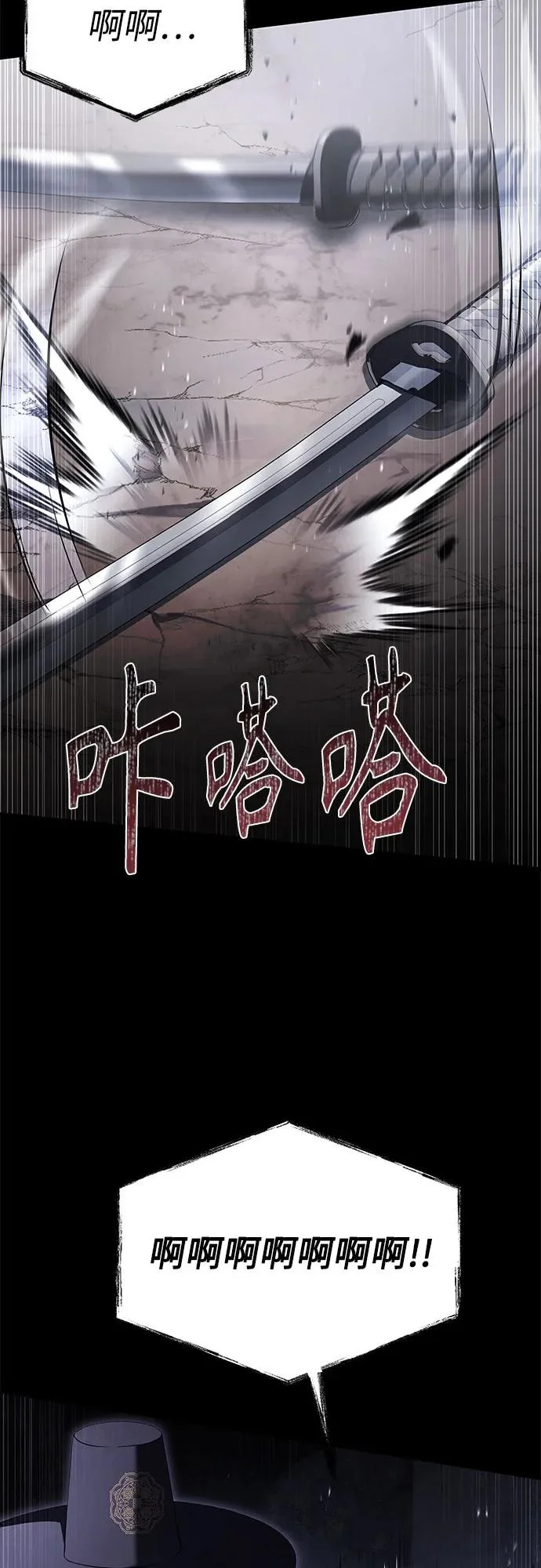 第129话 第47页
