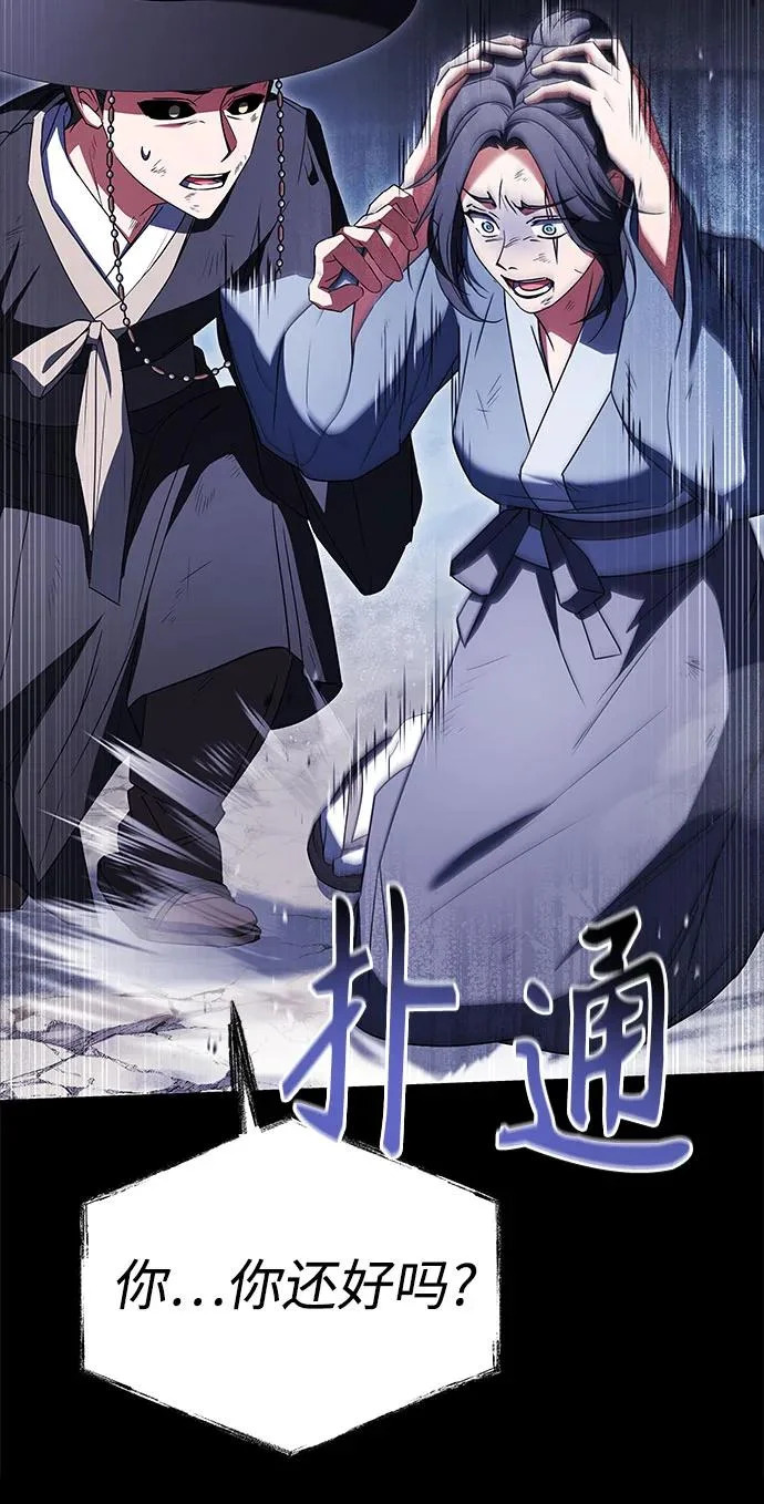 第129话 第48页