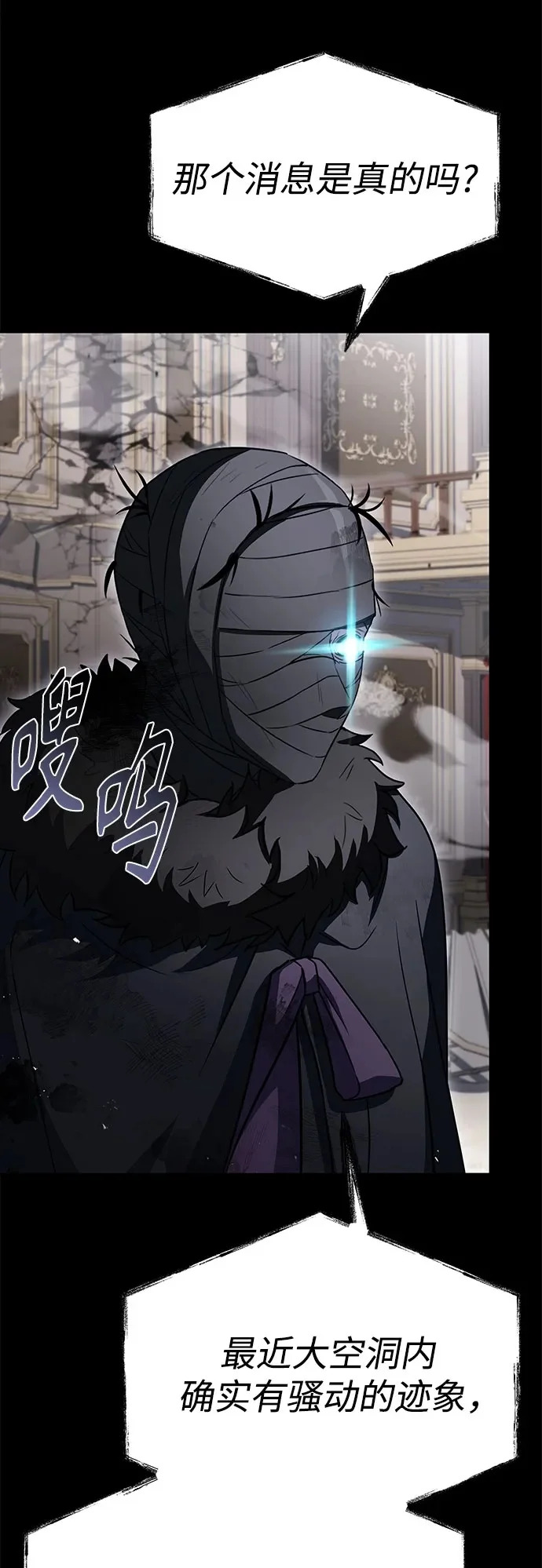 第129话 第50页