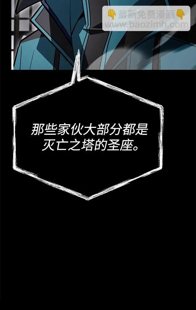 第129话 第52页