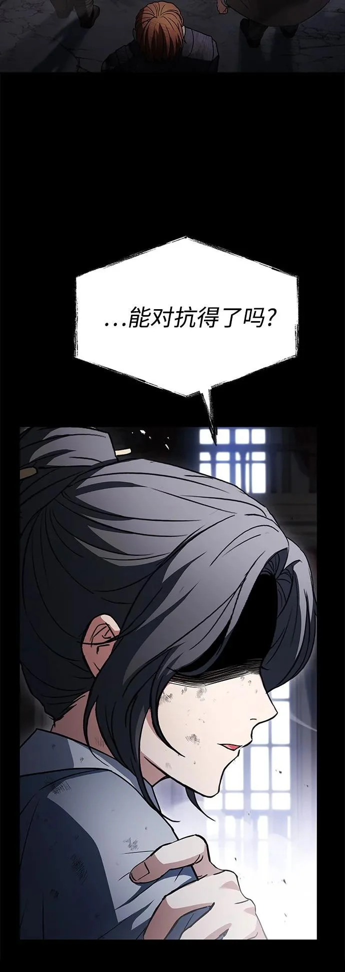 第129话 第55页