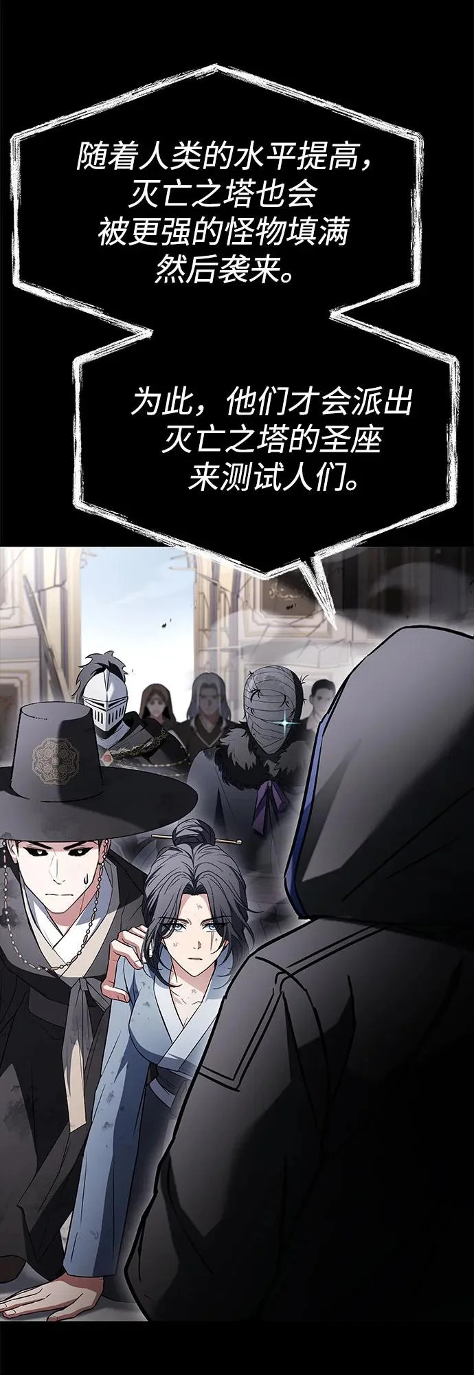 第129话 第58页