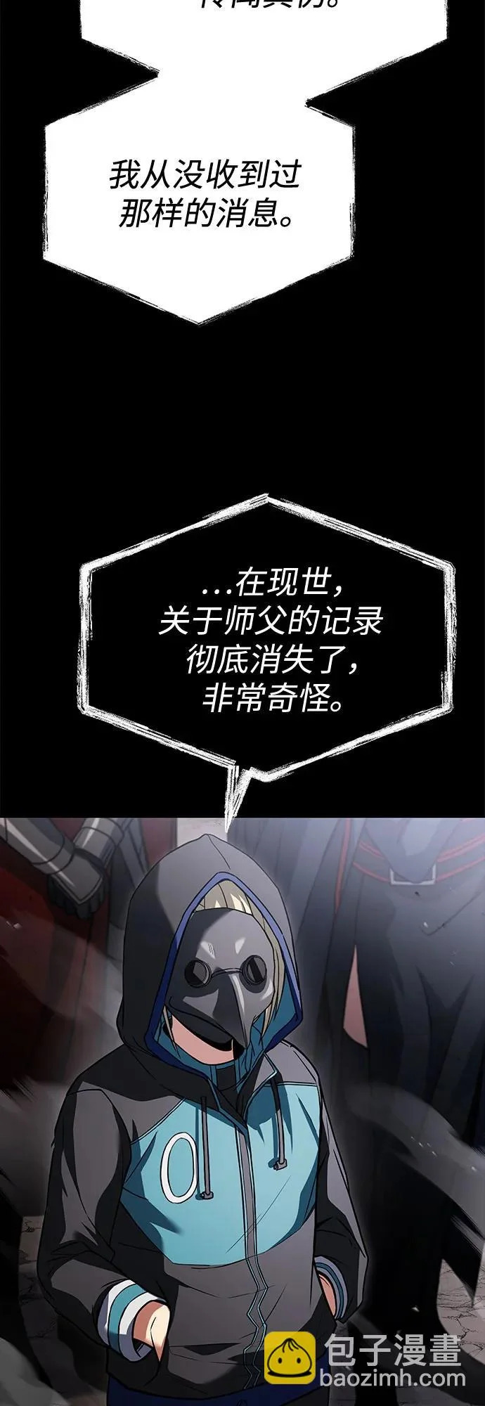 第129话 第65页