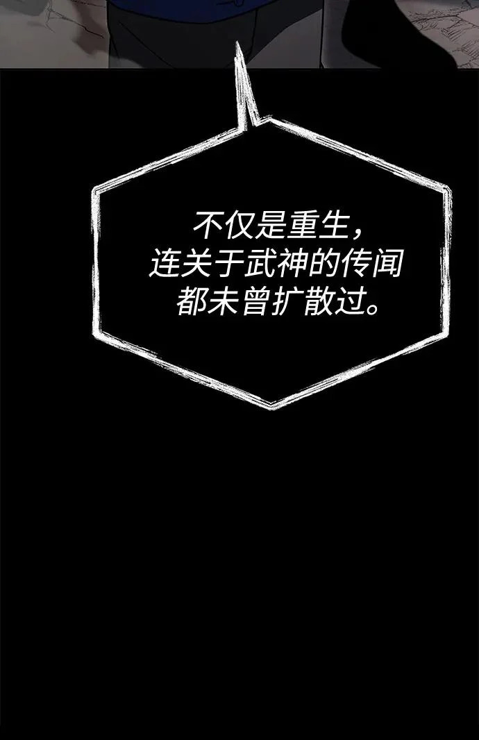 第129话 第66页