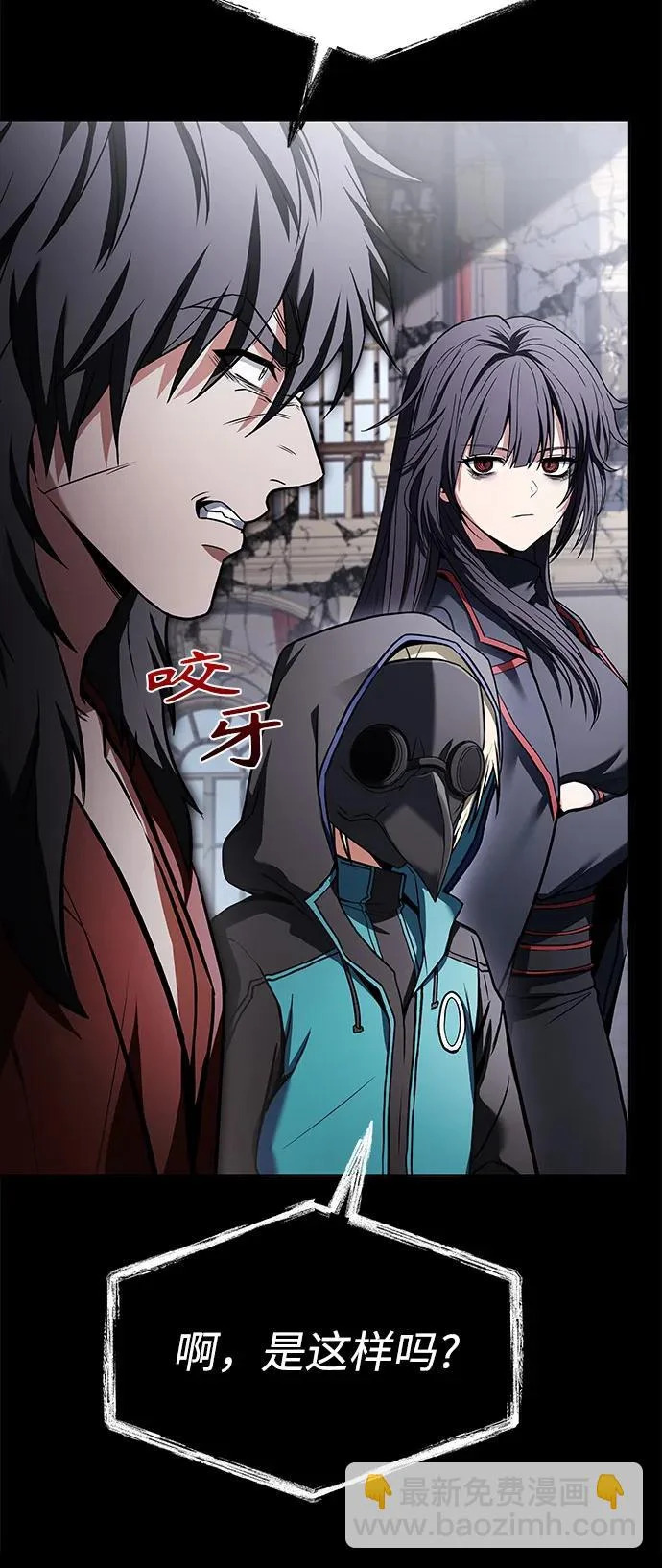 第129话 第69页