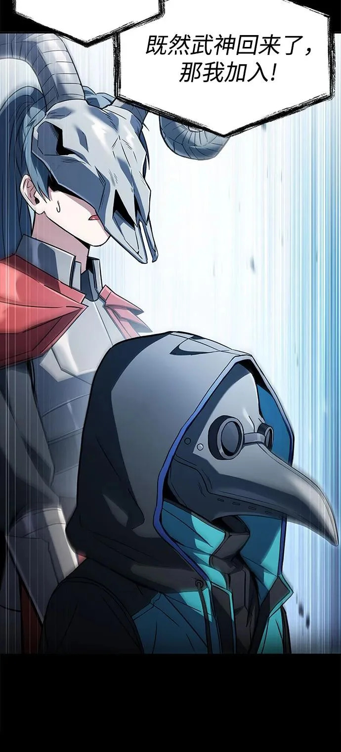 第129话 第76页