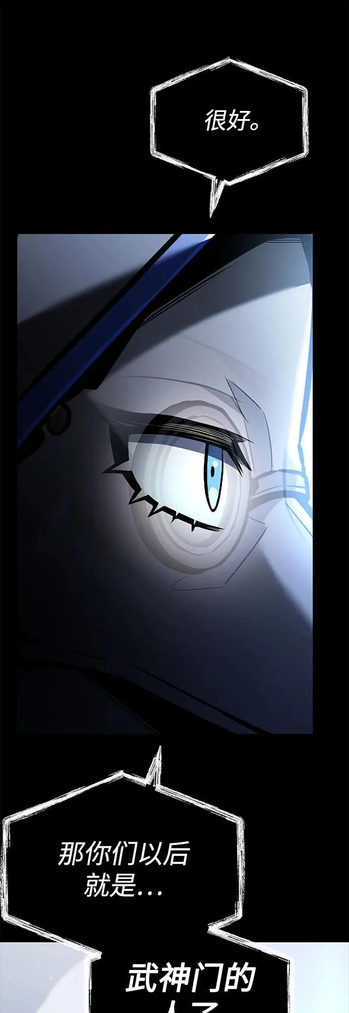 第129话 第77页