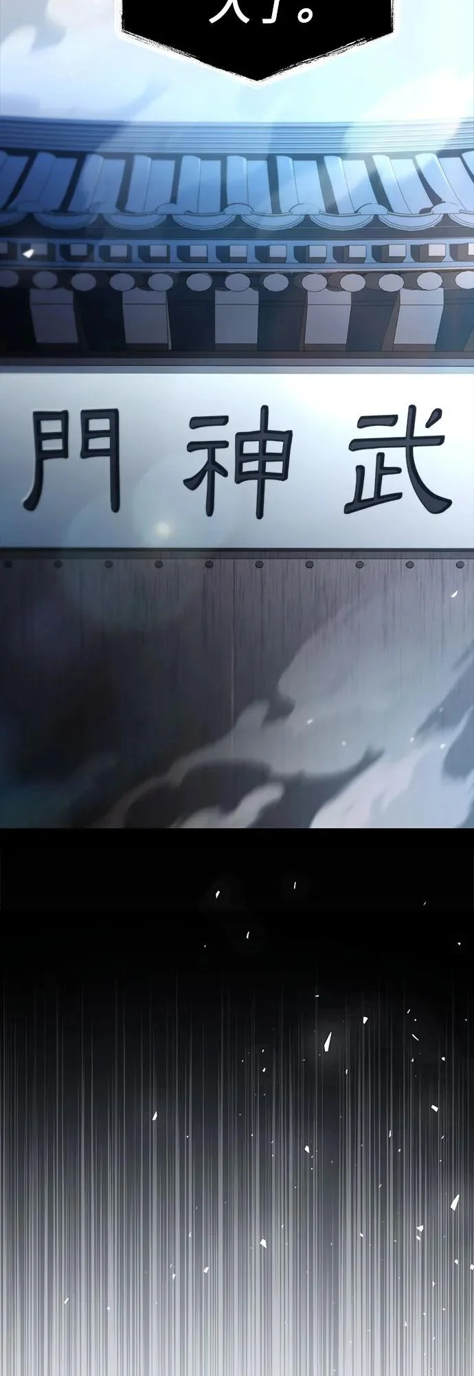 第129话 第78页